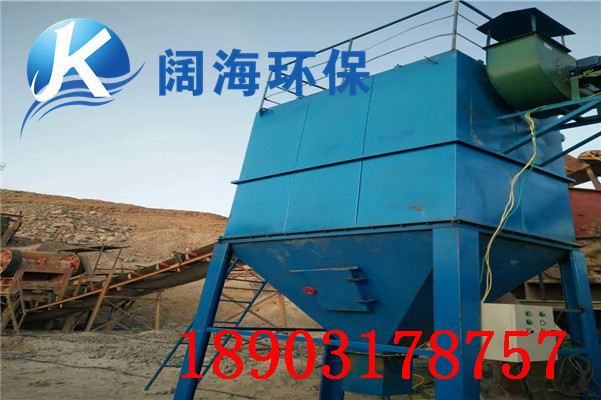 單機(jī)布袋式除塵器