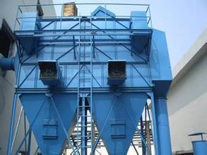 MC-Ⅱ型脈沖袋式除塵器